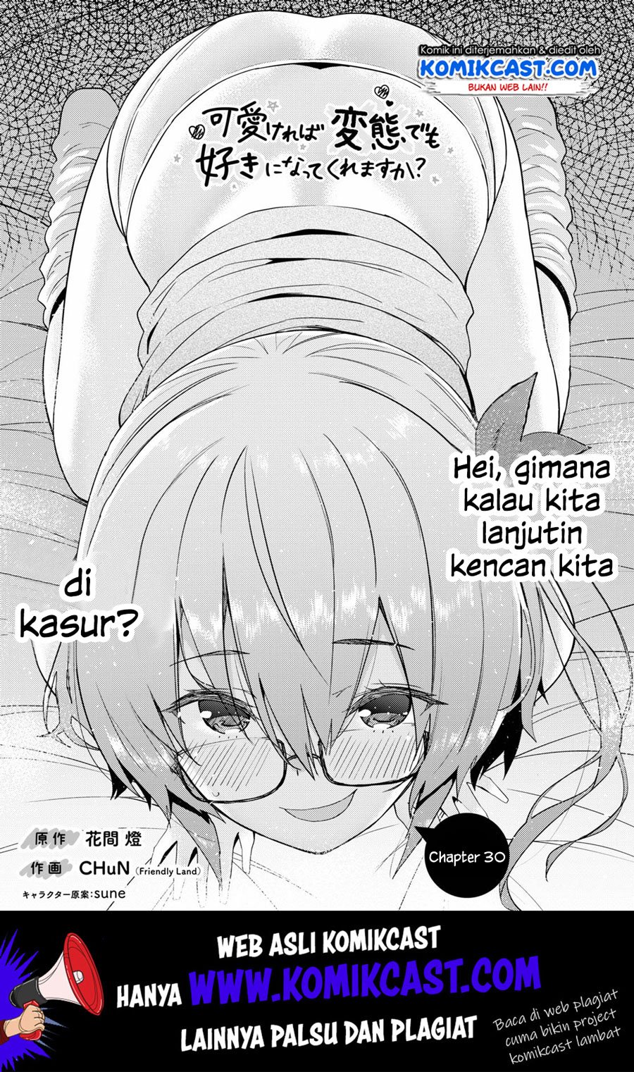 Kawaiikereba Hentai demo Suki ni Natte Kuremasu ka? Chapter 30