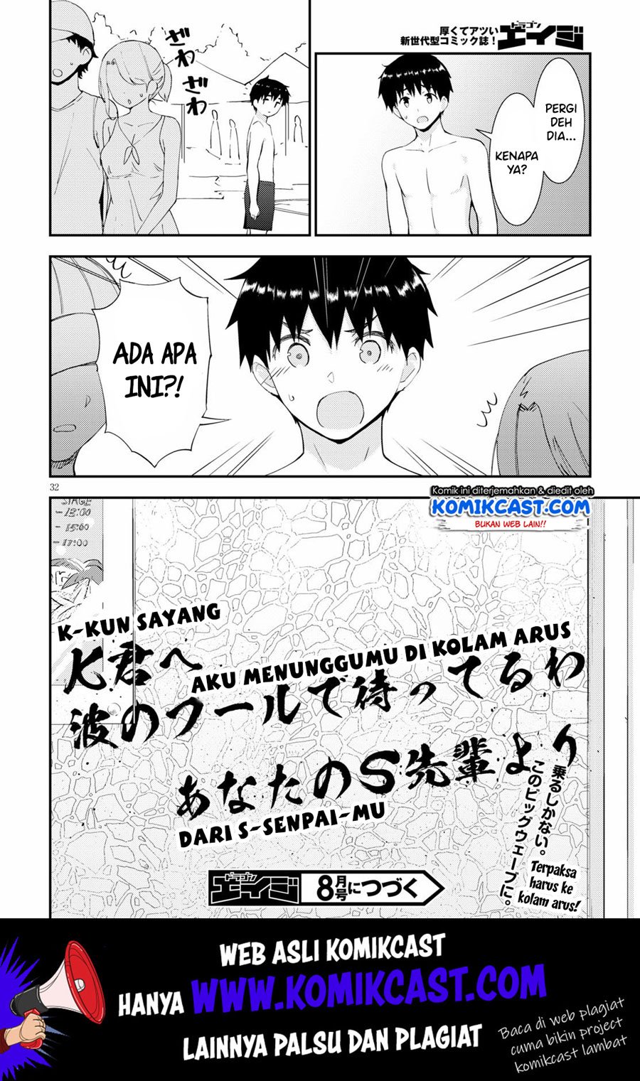 Kawaiikereba Hentai demo Suki ni Natte Kuremasu ka? Chapter 31