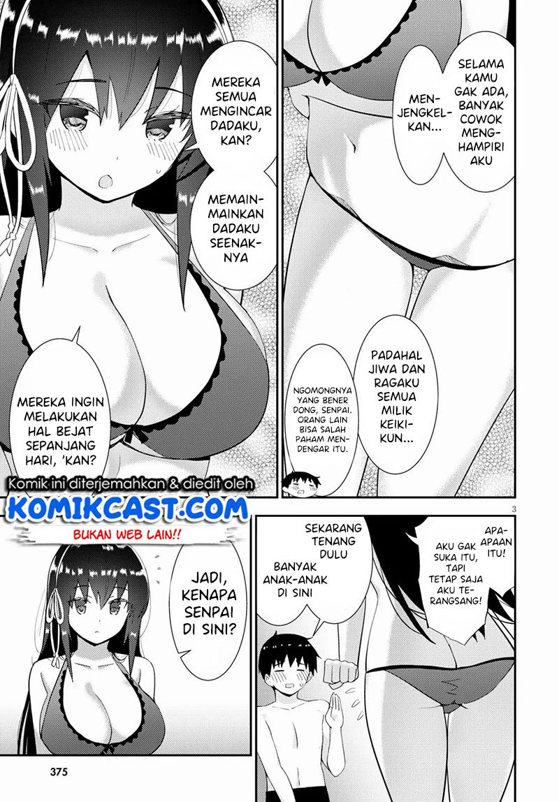 Kawaiikereba Hentai demo Suki ni Natte Kuremasu ka? Chapter 32