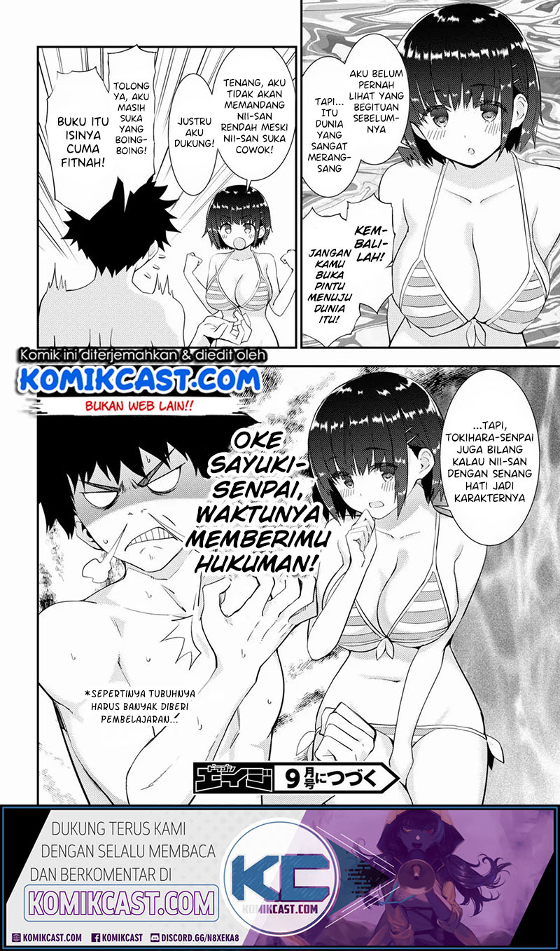 Kawaiikereba Hentai demo Suki ni Natte Kuremasu ka? Chapter 32