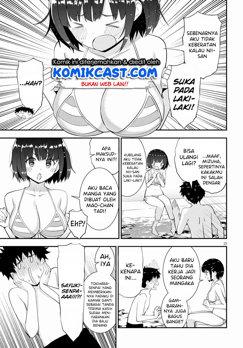 Kawaiikereba Hentai demo Suki ni Natte Kuremasu ka? Chapter 32