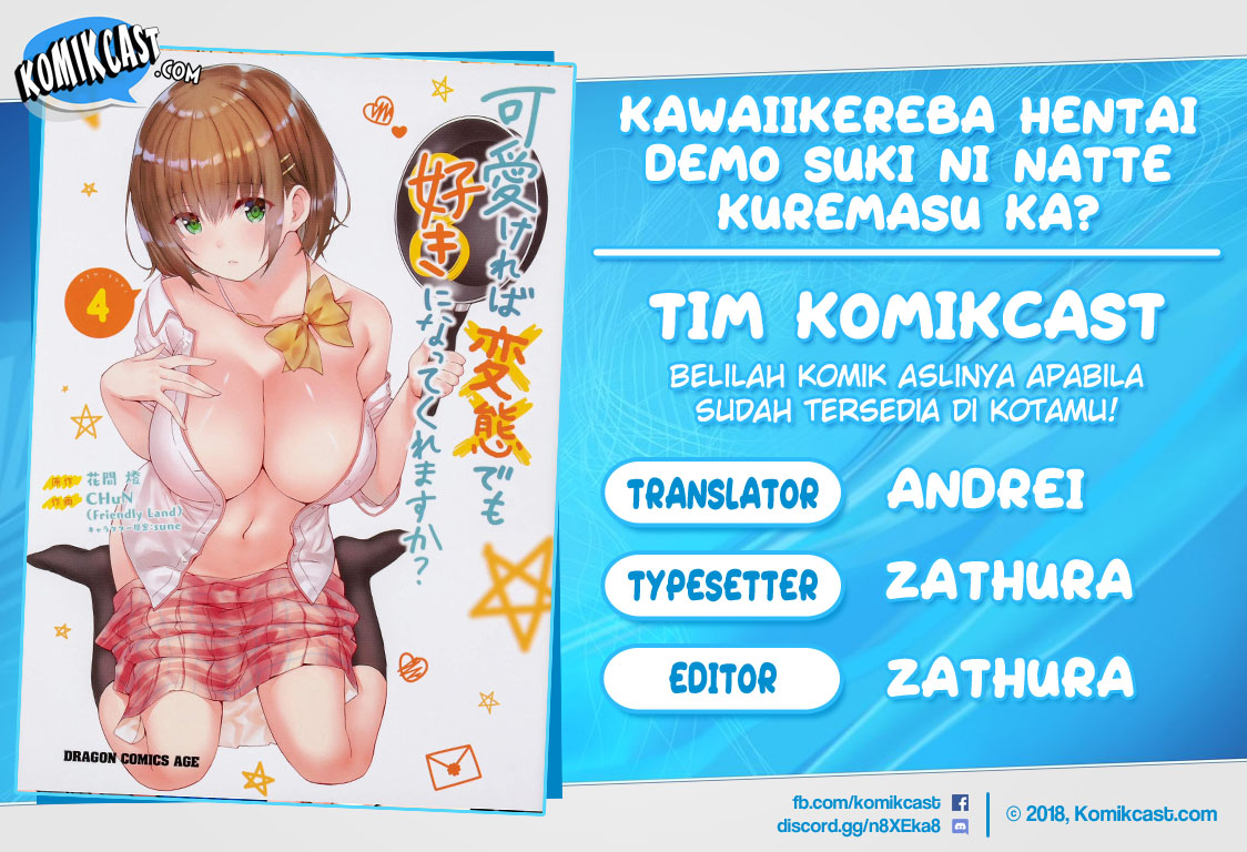 Kawaiikereba Hentai demo Suki ni Natte Kuremasu ka? Chapter 32