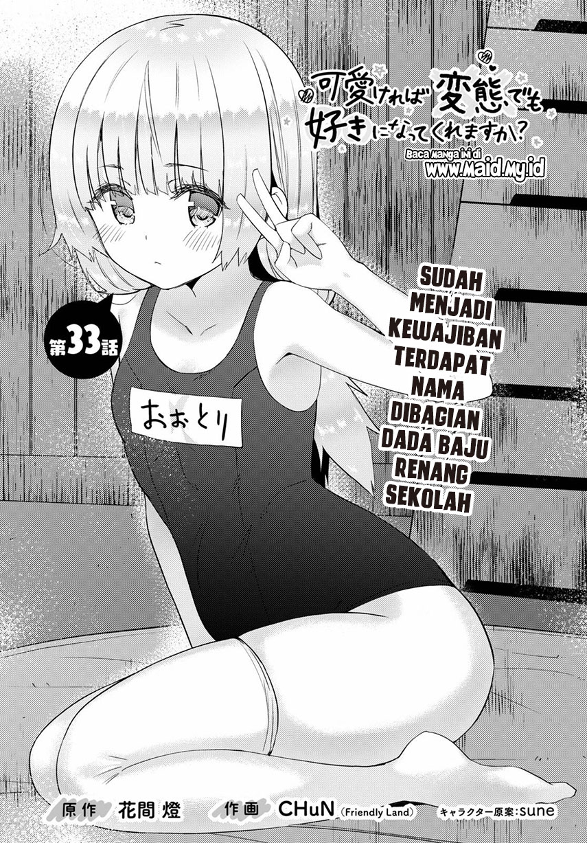 Kawaiikereba Hentai demo Suki ni Natte Kuremasu ka? Chapter 33