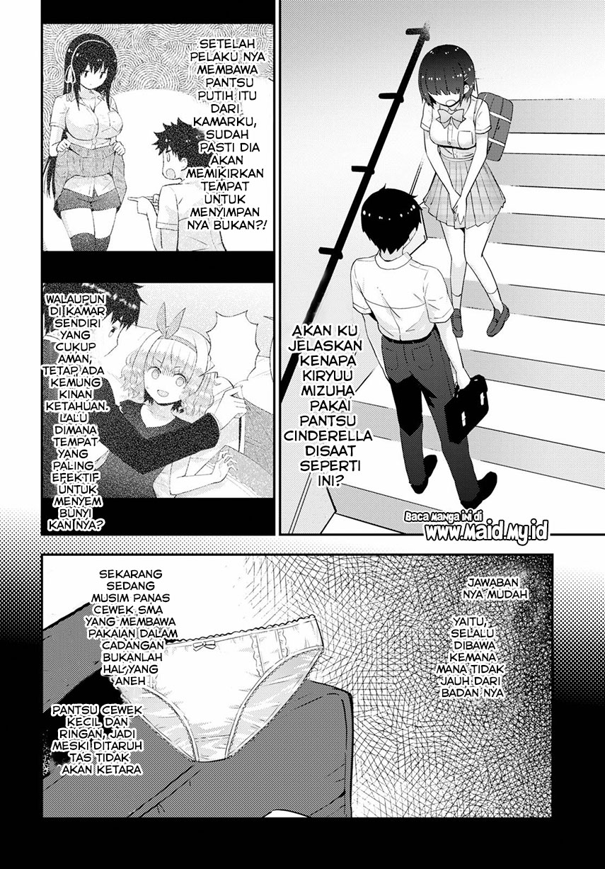 Kawaiikereba Hentai demo Suki ni Natte Kuremasu ka? Chapter 35