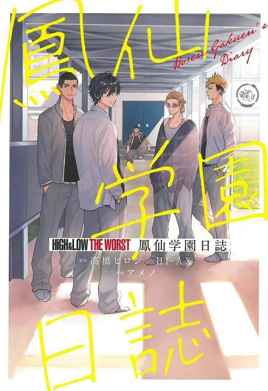 HiGH & LOW: THE WORST Housen Gakuen Nikki Chapter 1