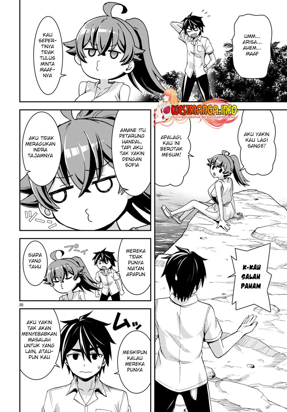 Isekai Yurutto Survival Seikatsu: Gakkou no Minna to Isekai no Mujintou ni Tenishitakedo Ore Dake Rakushou desu Chapter 16