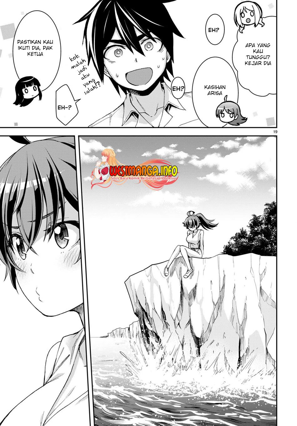 Isekai Yurutto Survival Seikatsu: Gakkou no Minna to Isekai no Mujintou ni Tenishitakedo Ore Dake Rakushou desu Chapter 16