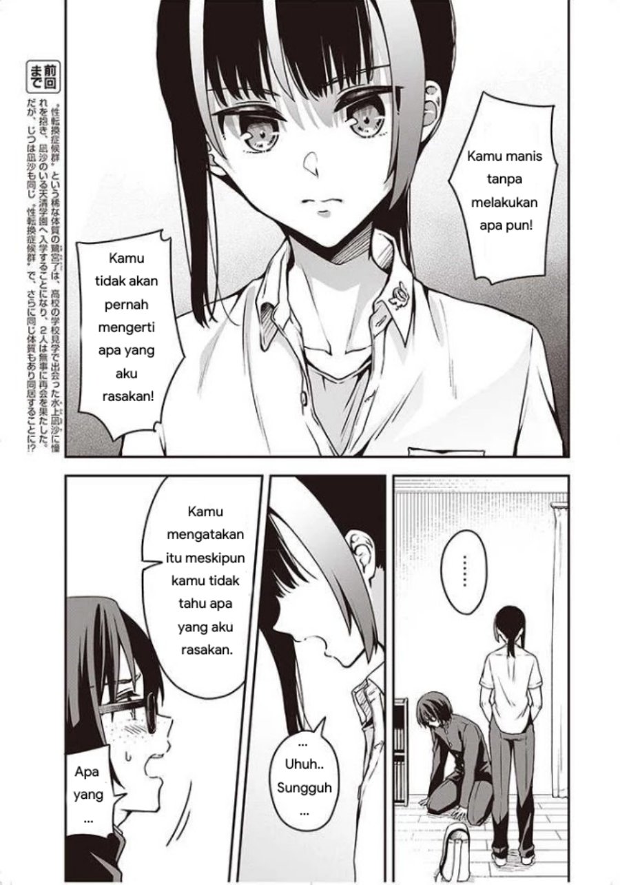 Zenbu Kimi no Sei Chapter 10