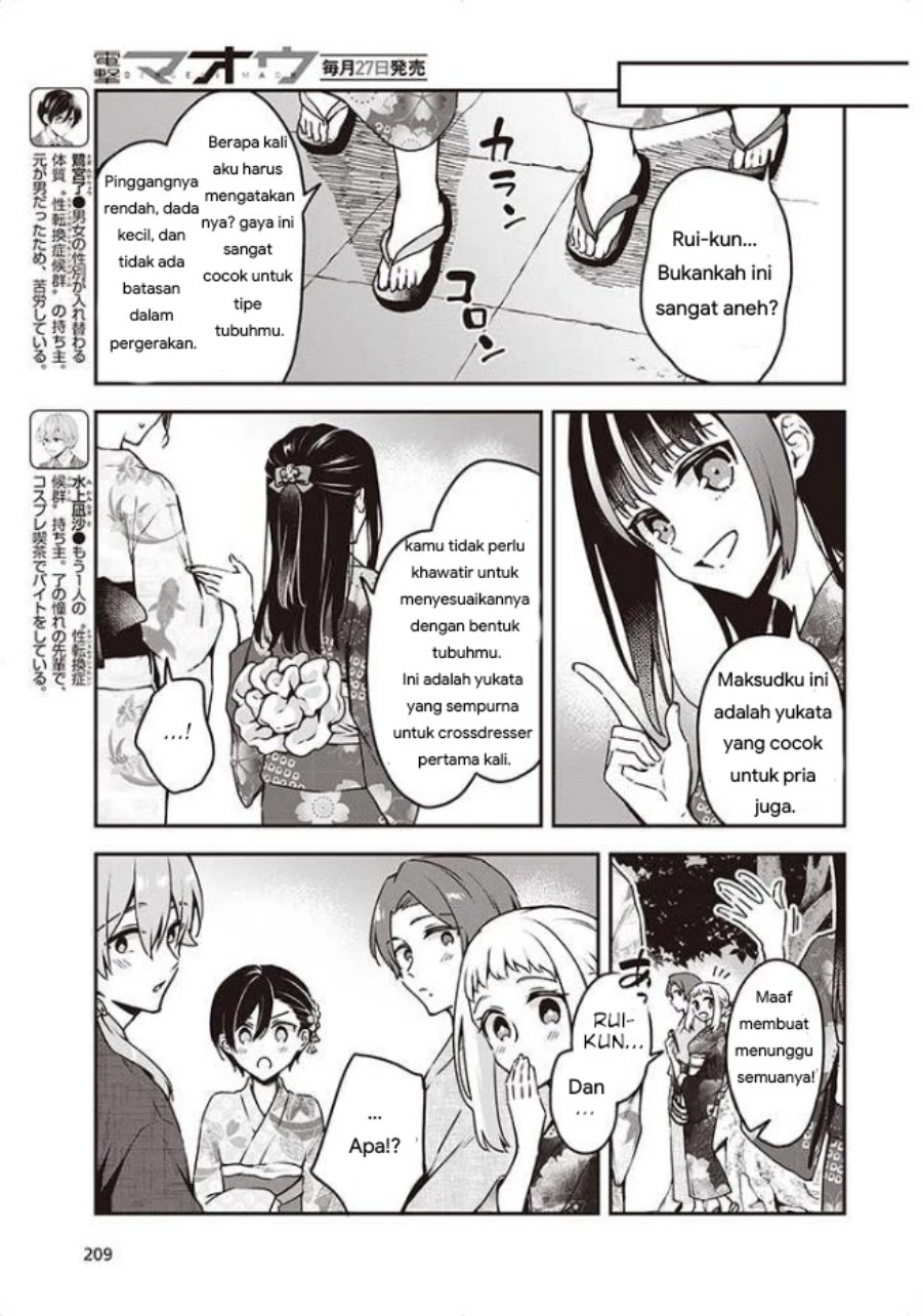 Zenbu Kimi no Sei Chapter 10