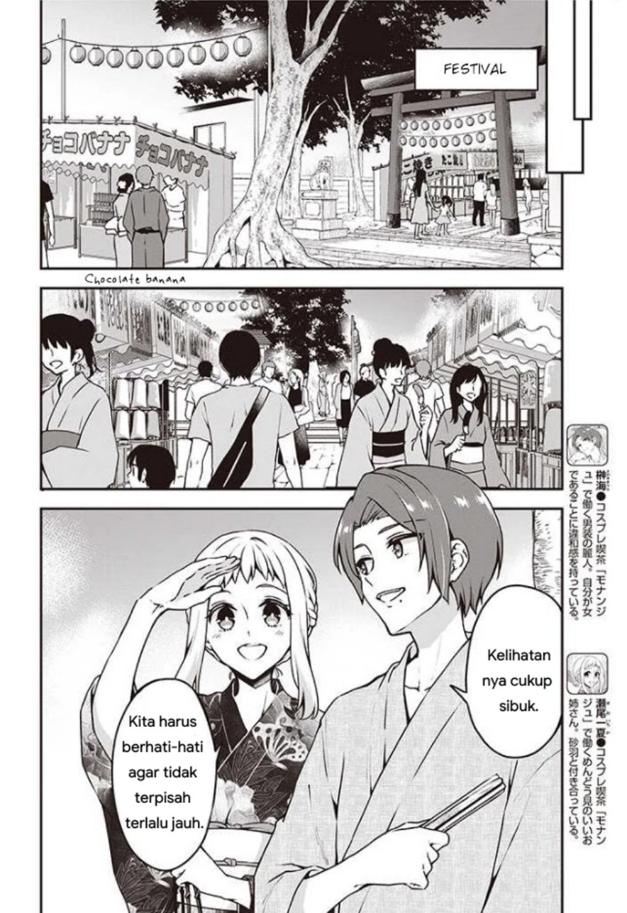 Zenbu Kimi no Sei Chapter 10