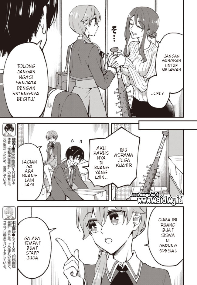 Zenbu Kimi no Sei Chapter 3