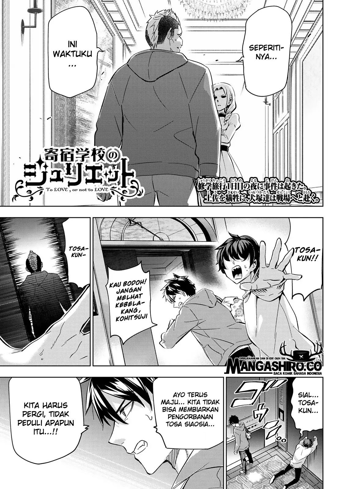 Kishuku Gakkou no Juliet Chapter 105