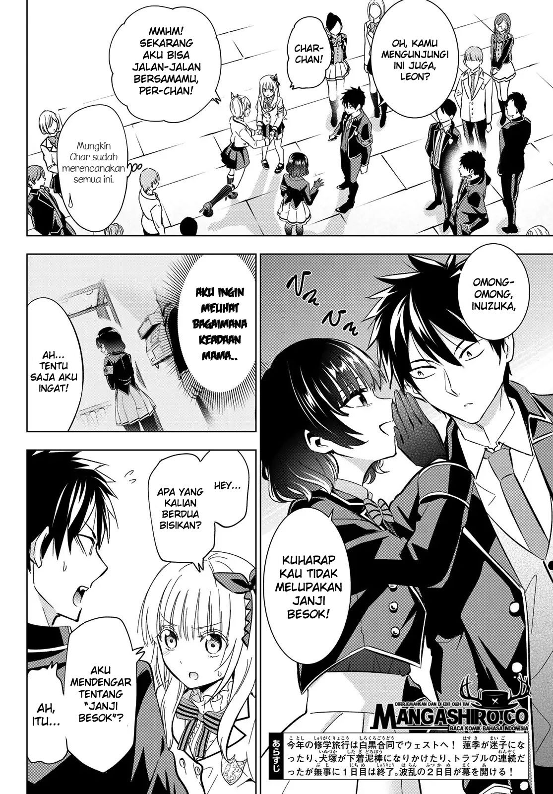 Kishuku Gakkou no Juliet Chapter 107