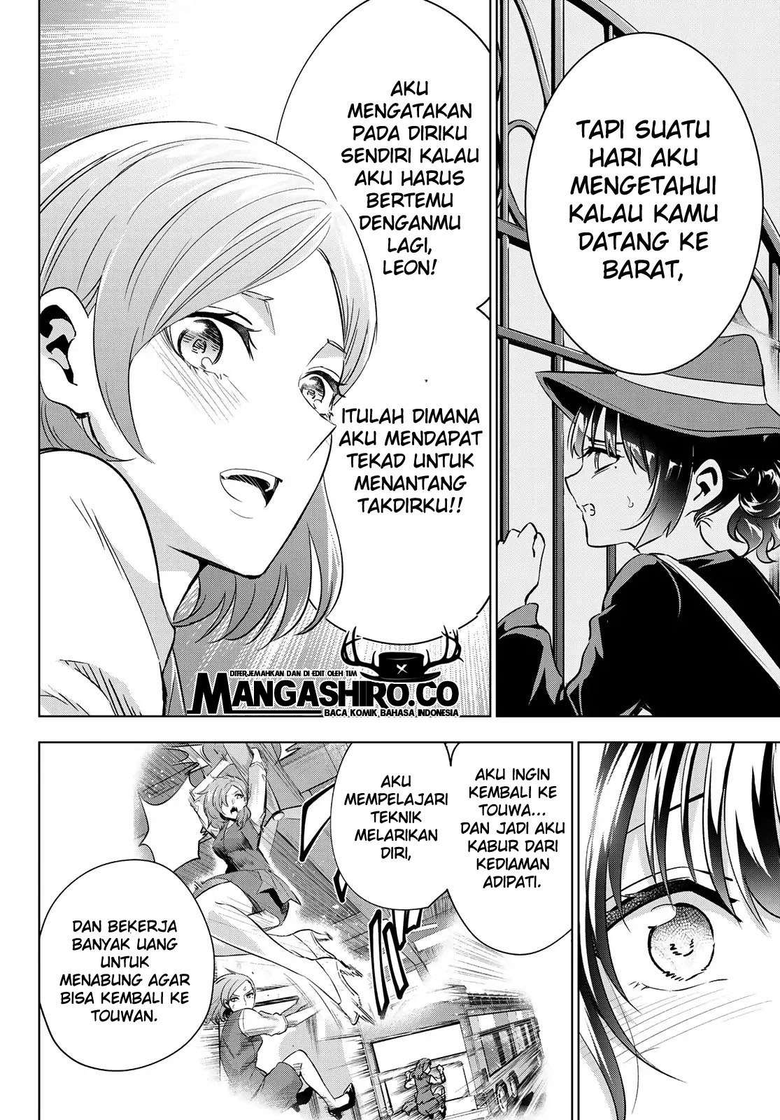 Kishuku Gakkou no Juliet Chapter 108