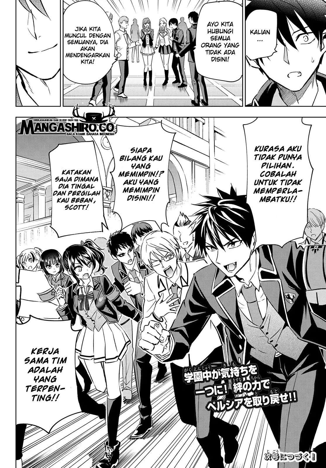 Kishuku Gakkou no Juliet Chapter 110