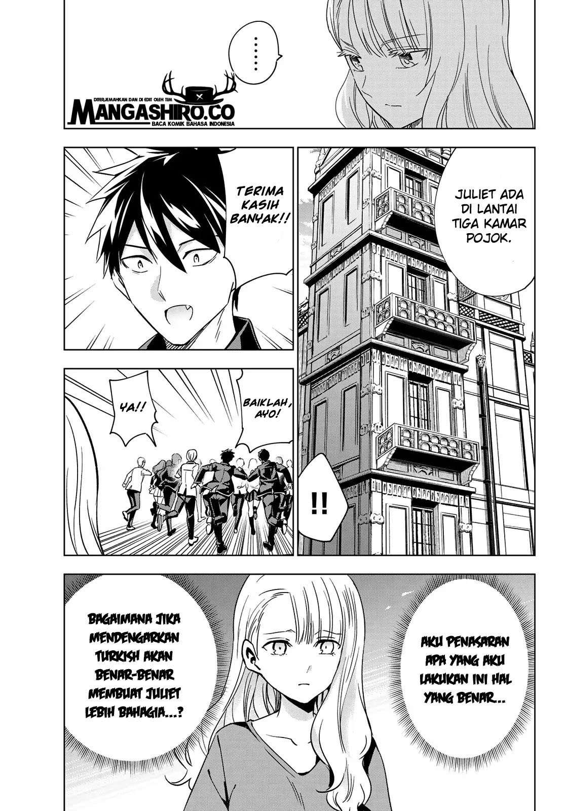 Kishuku Gakkou no Juliet Chapter 112