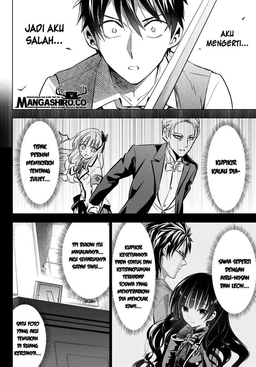 Kishuku Gakkou no Juliet Chapter 113