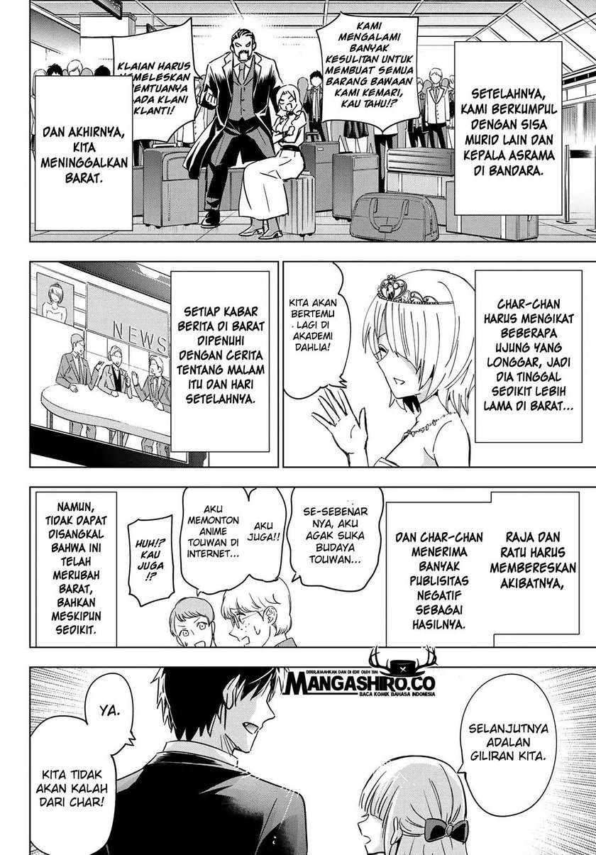 Kishuku Gakkou no Juliet Chapter 117