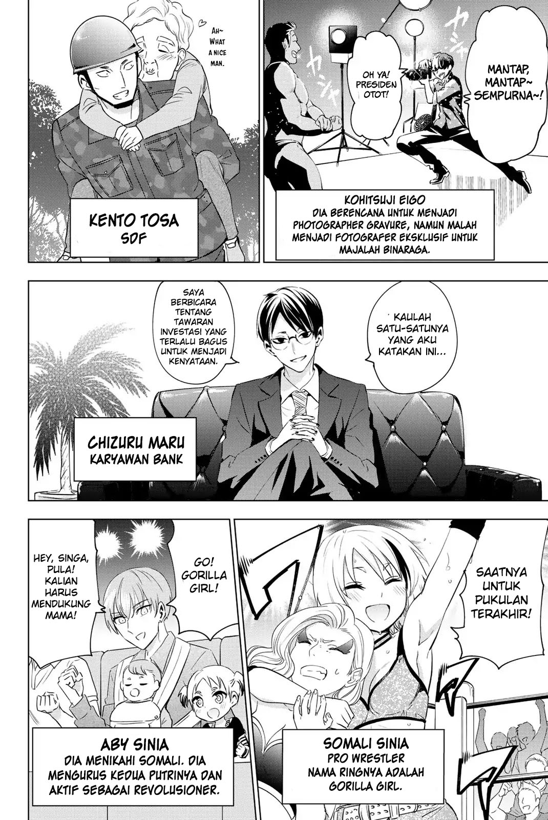 Kishuku Gakkou no Juliet Chapter 119.5