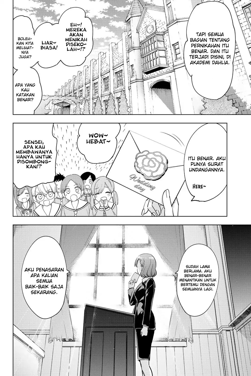 Kishuku Gakkou no Juliet Chapter 119.5