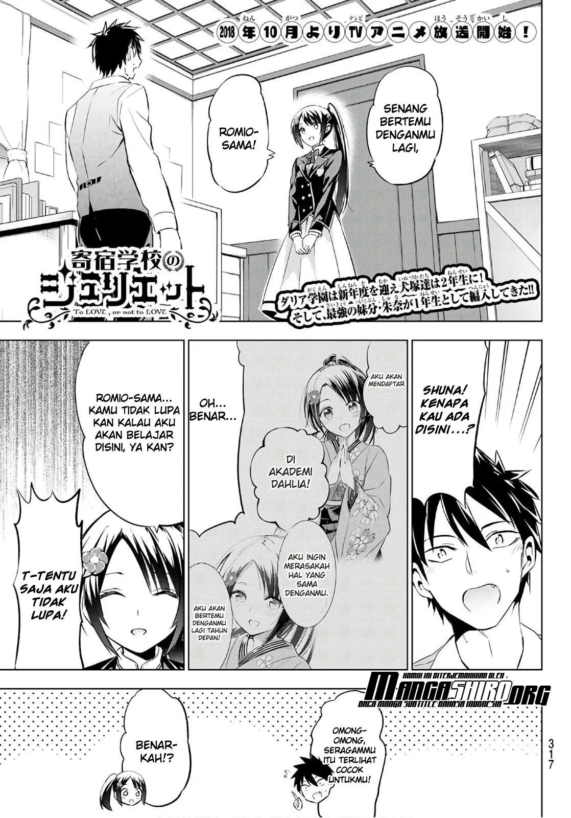 Kishuku Gakkou no Juliet Chapter 71