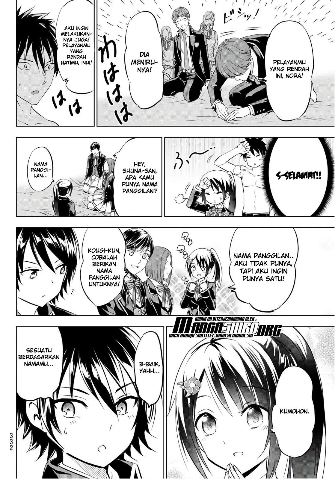 Kishuku Gakkou no Juliet Chapter 71