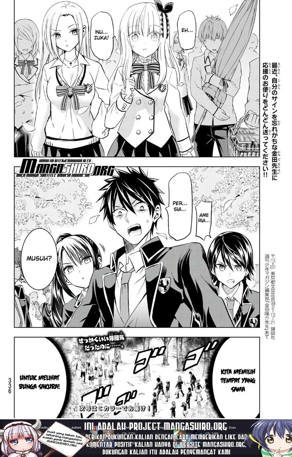 Kishuku Gakkou no Juliet Chapter 71