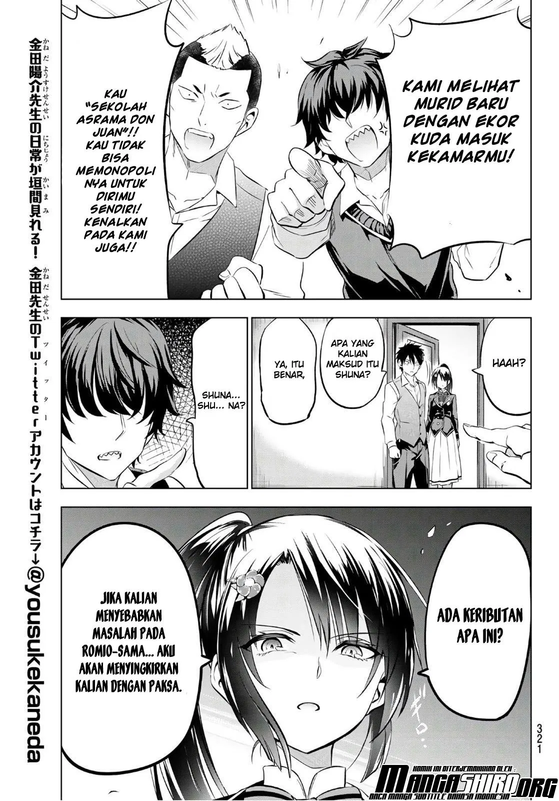 Kishuku Gakkou no Juliet Chapter 71