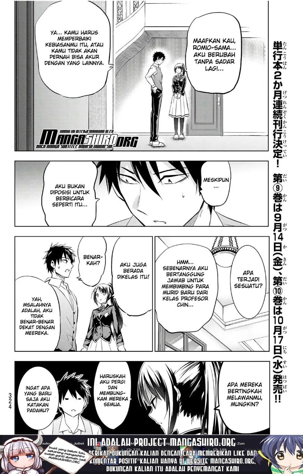 Kishuku Gakkou no Juliet Chapter 71