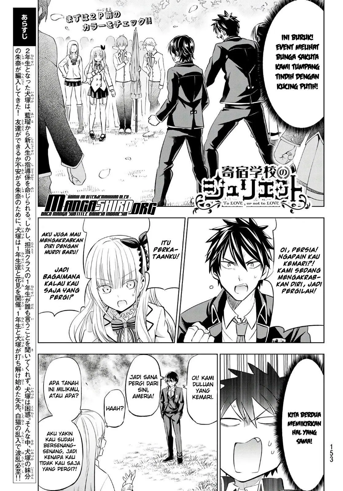 Kishuku Gakkou no Juliet Chapter 72