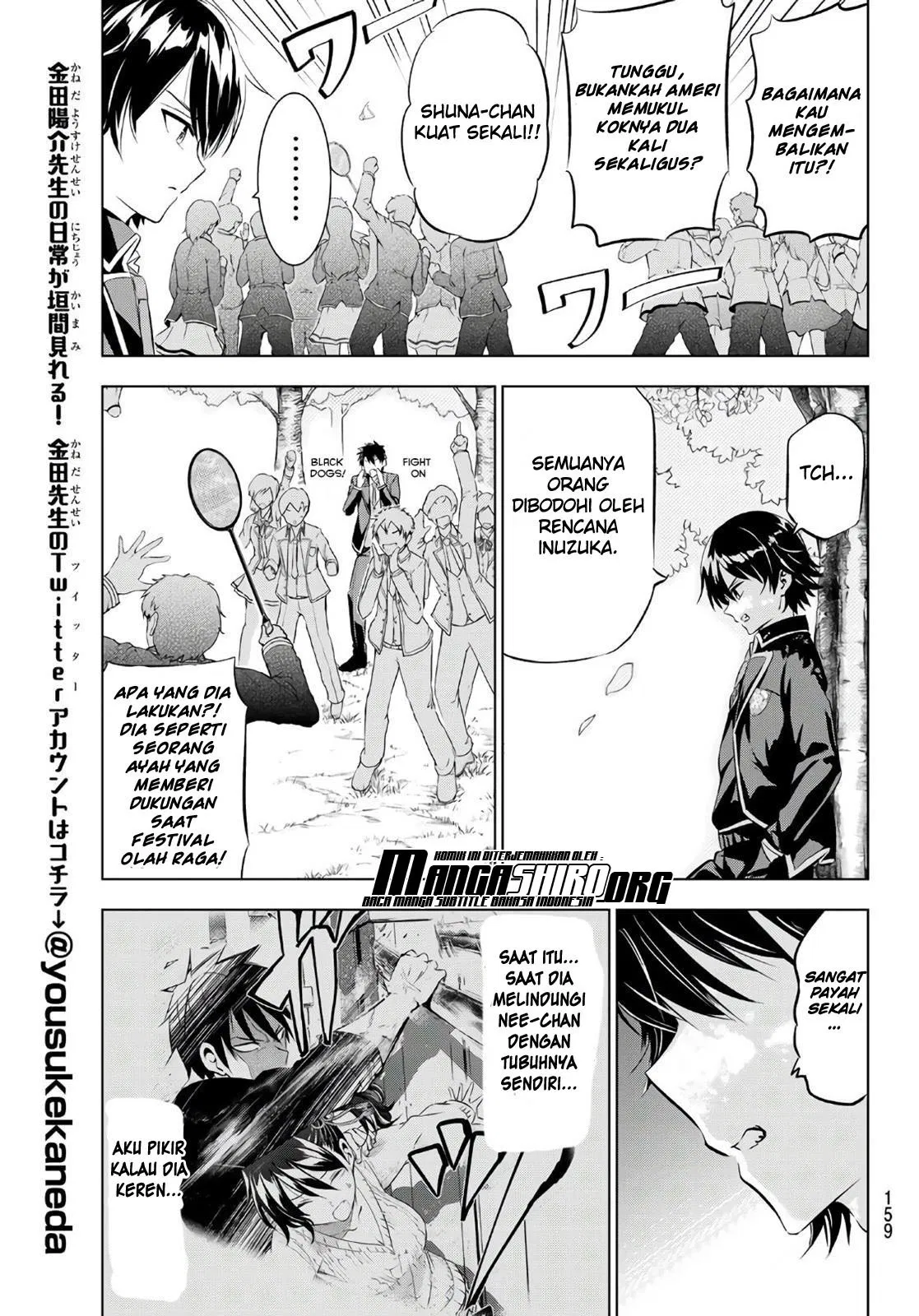 Kishuku Gakkou no Juliet Chapter 72