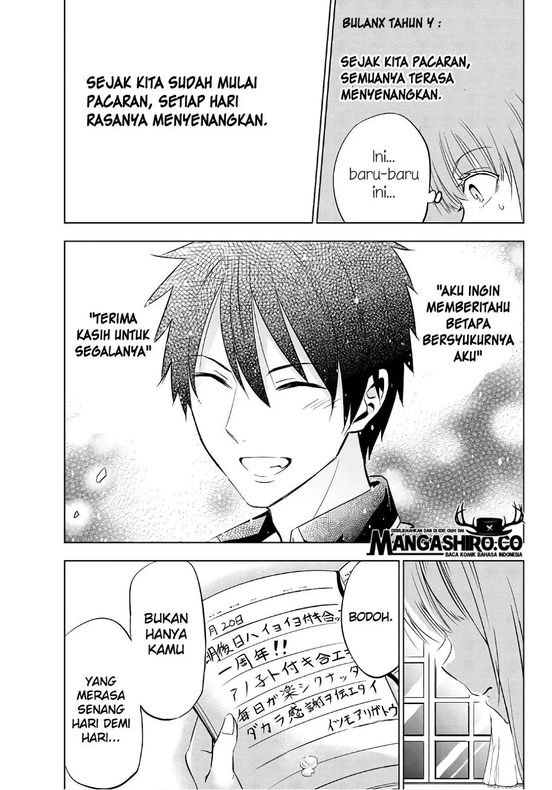 Kishuku Gakkou no Juliet Chapter 77