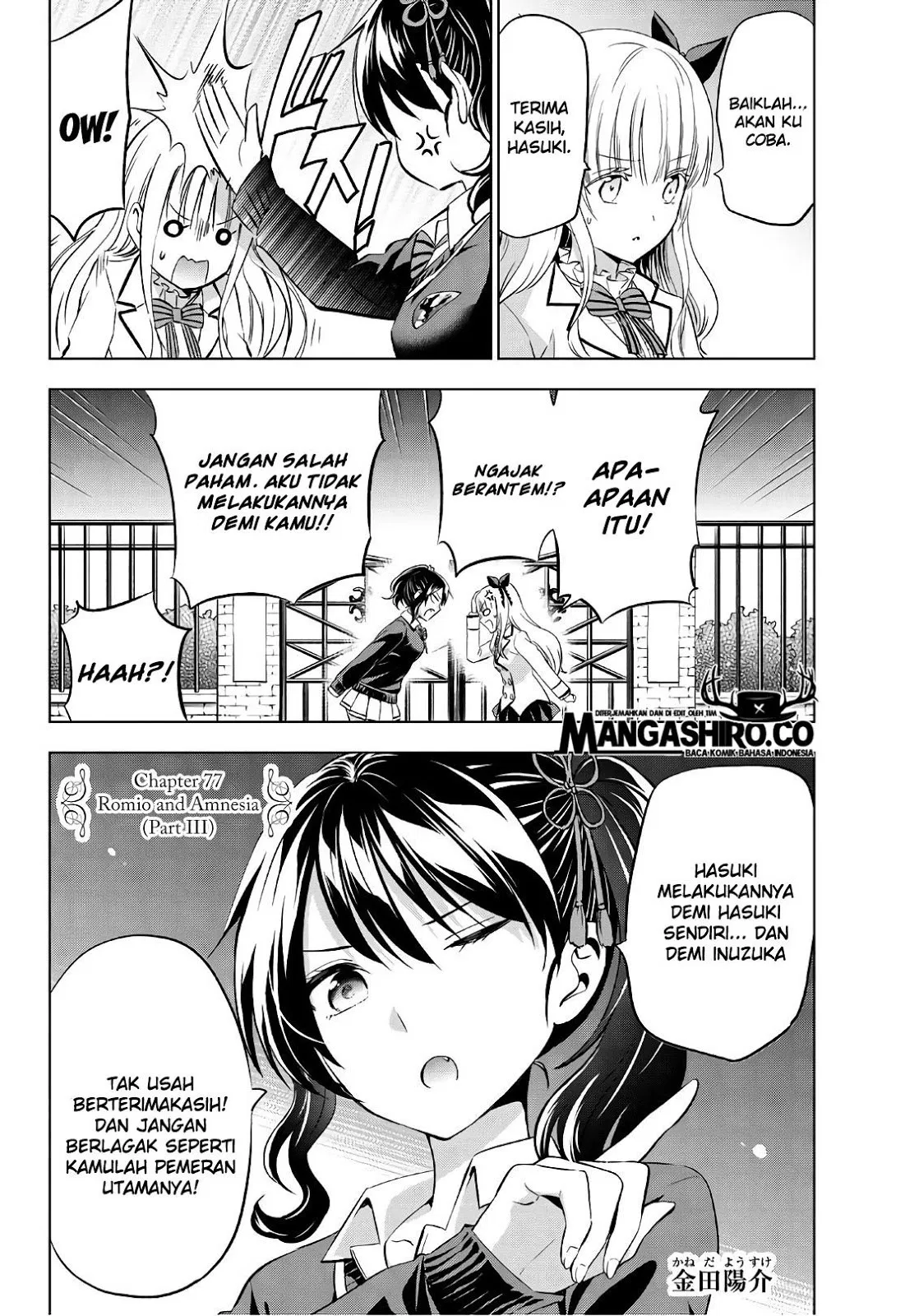 Kishuku Gakkou no Juliet Chapter 77