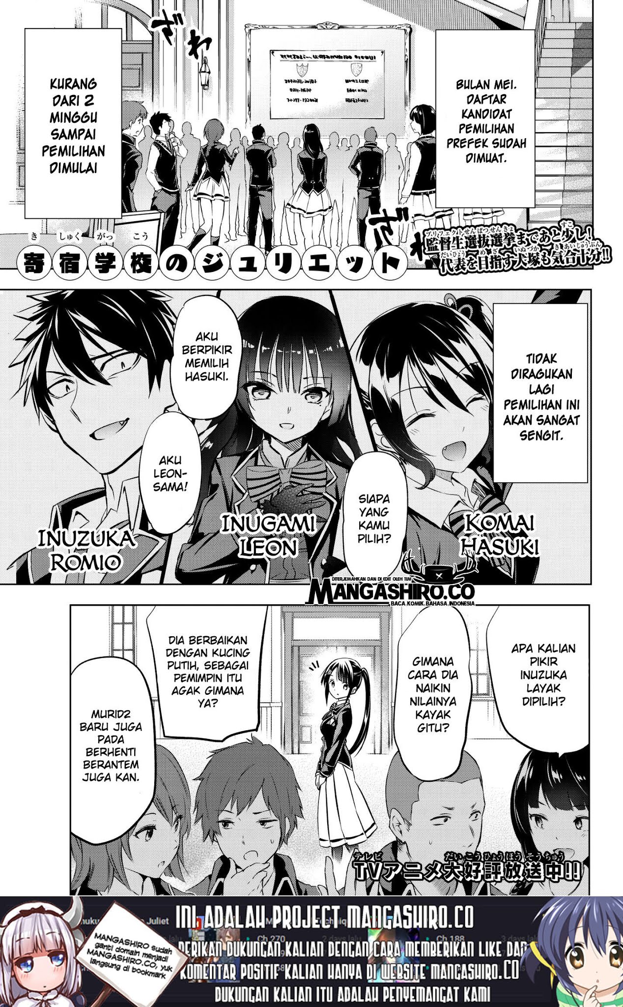 Kishuku Gakkou no Juliet Chapter 79