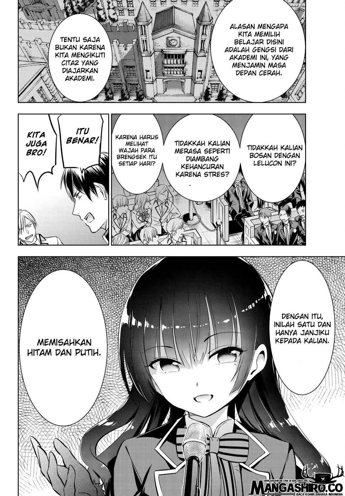 Kishuku Gakkou no Juliet Chapter 81