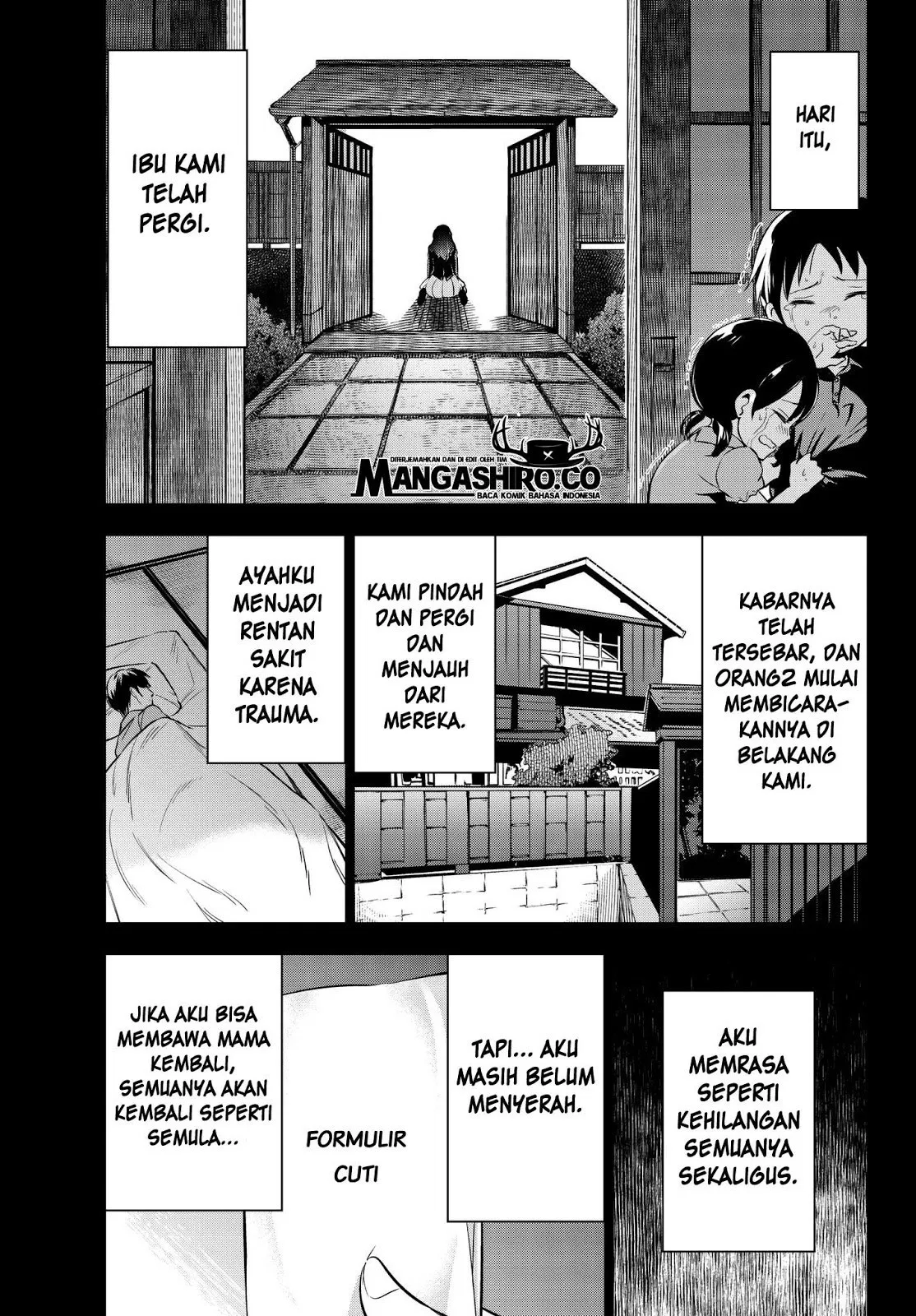 Kishuku Gakkou no Juliet Chapter 83