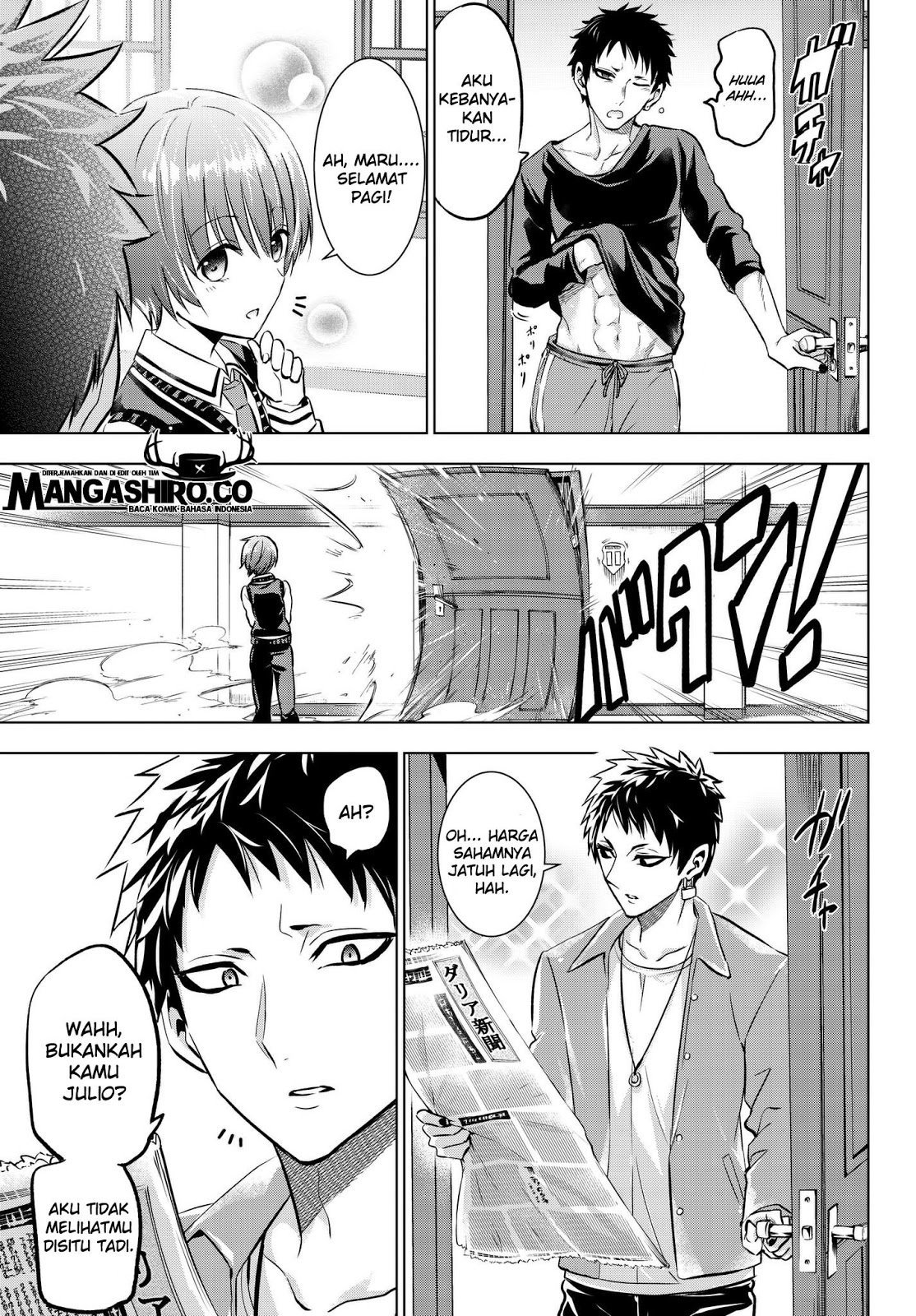 Kishuku Gakkou no Juliet Chapter 84