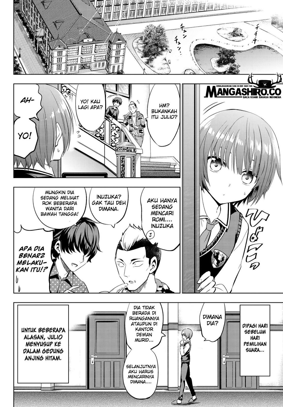 Kishuku Gakkou no Juliet Chapter 84