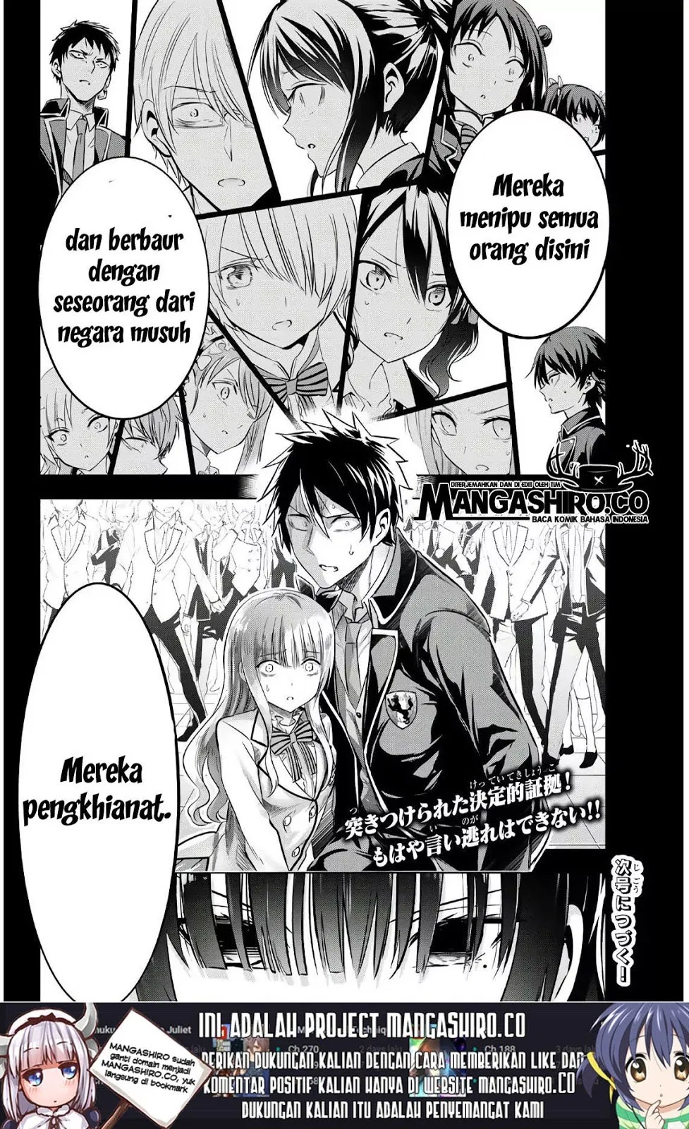 Kishuku Gakkou no Juliet Chapter 85