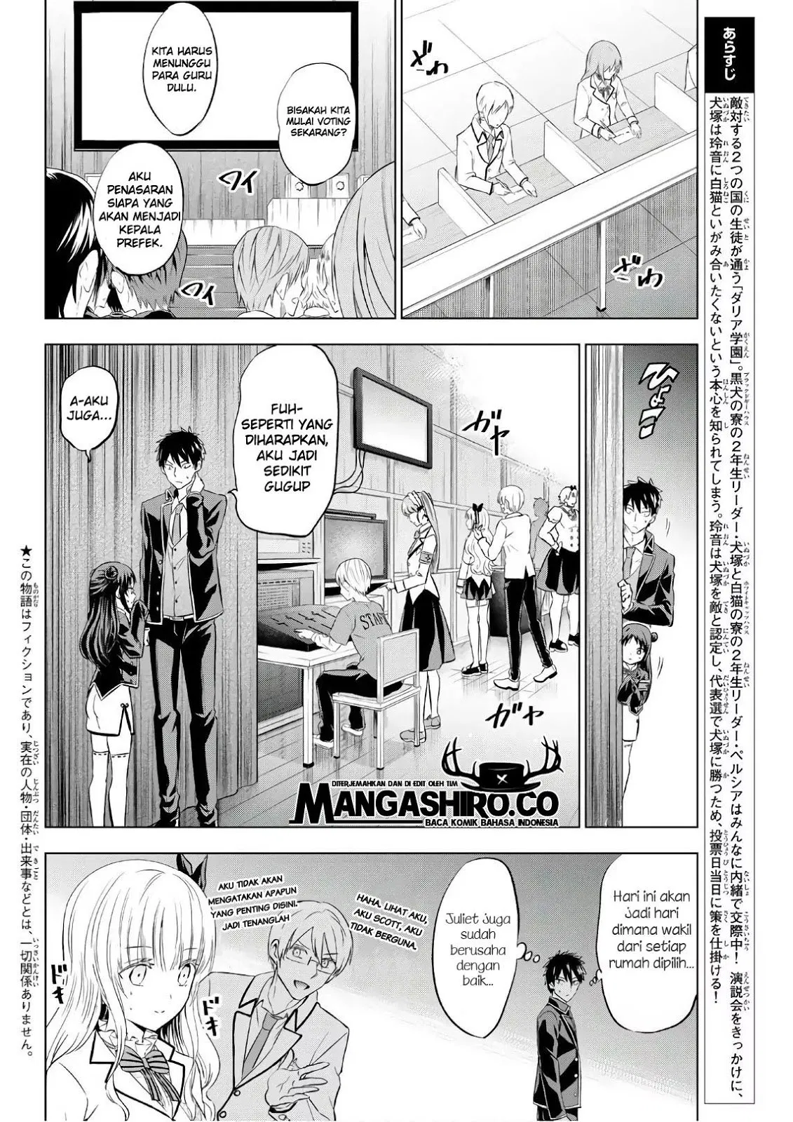 Kishuku Gakkou no Juliet Chapter 85