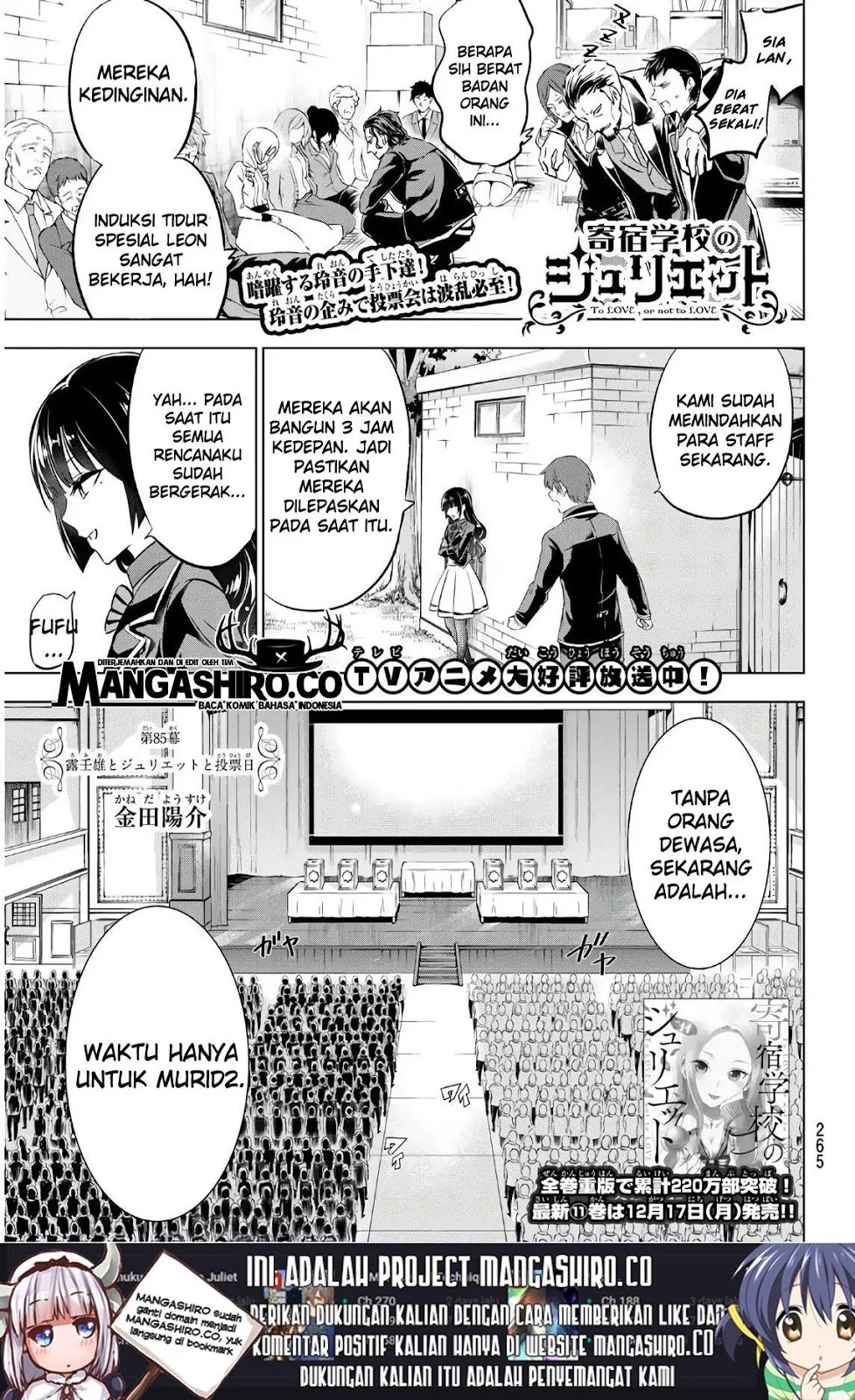 Kishuku Gakkou no Juliet Chapter 85