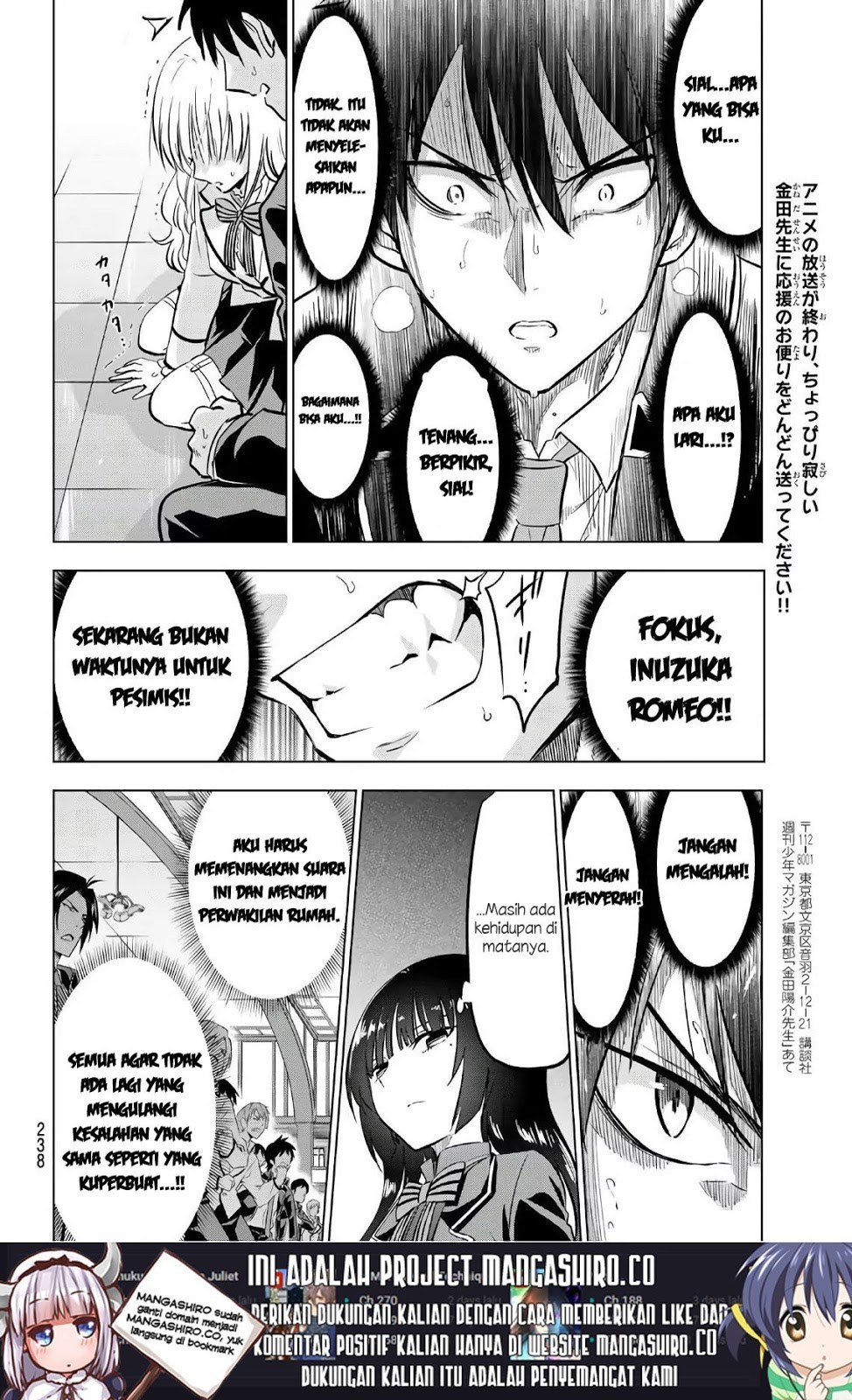 Kishuku Gakkou no Juliet Chapter 86