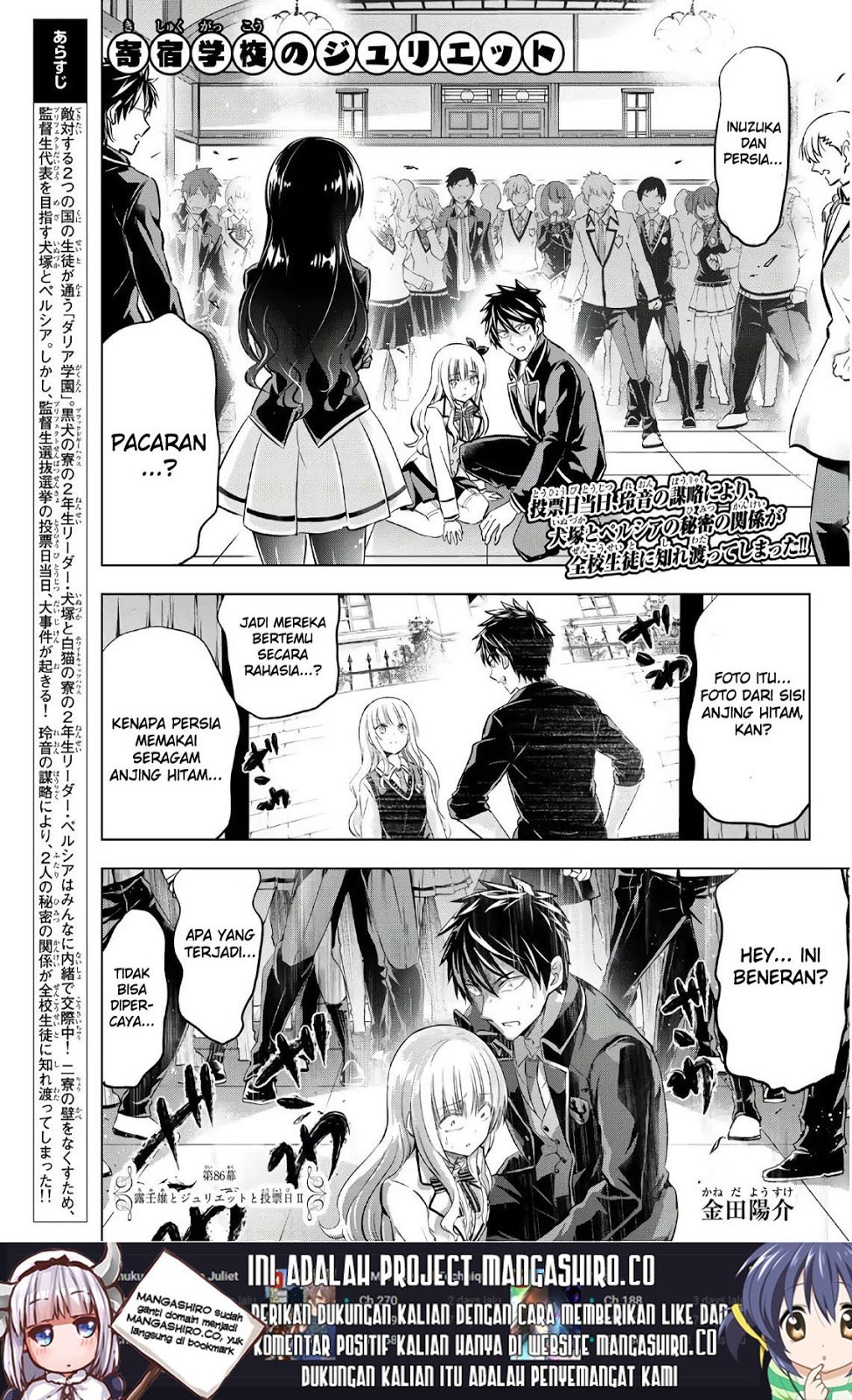 Kishuku Gakkou no Juliet Chapter 86