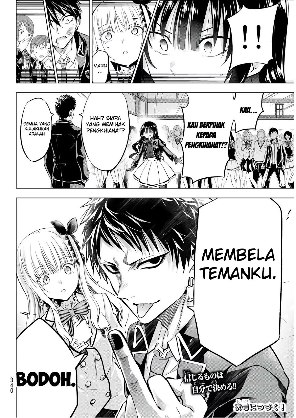 Kishuku Gakkou no Juliet Chapter 87