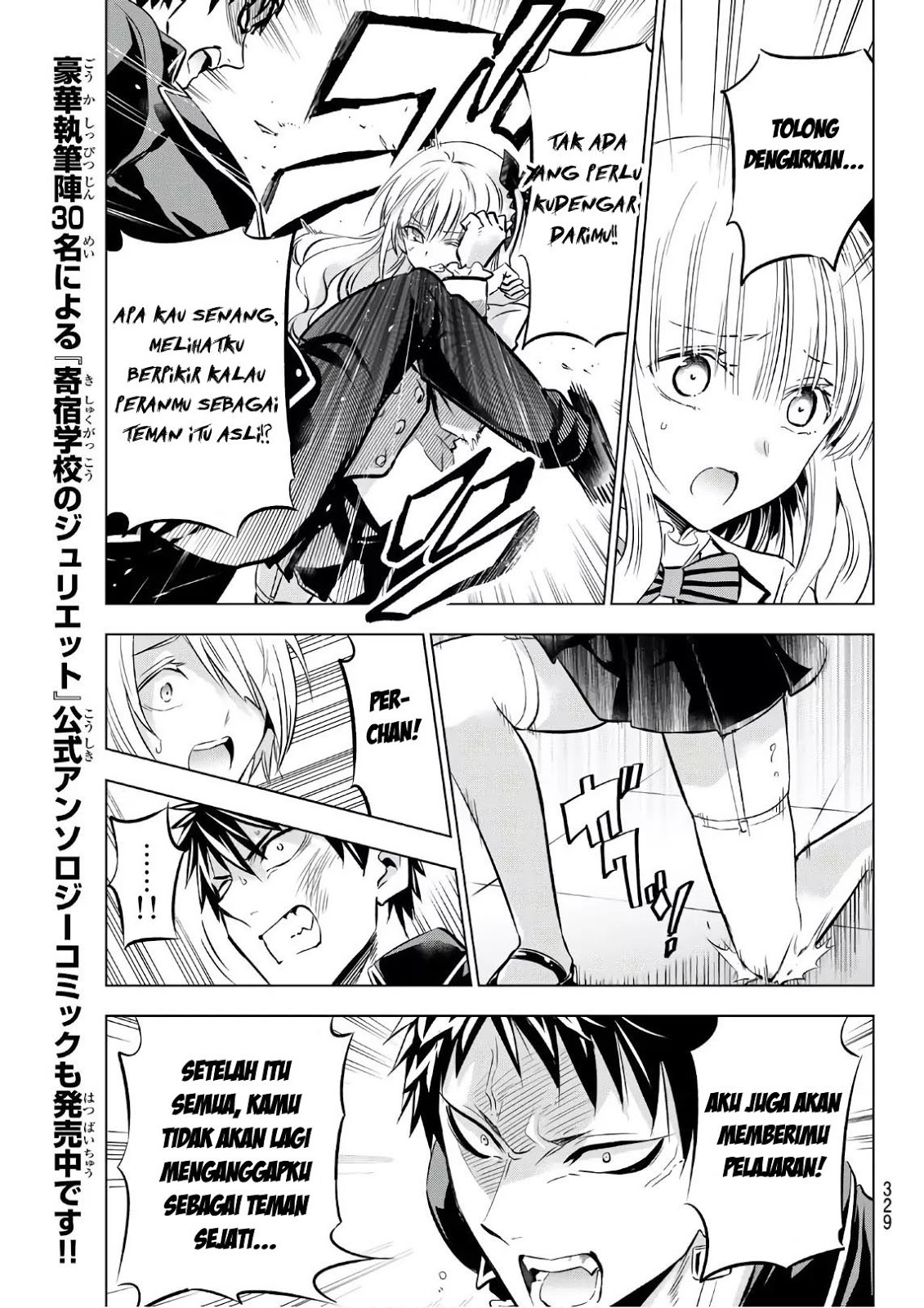 Kishuku Gakkou no Juliet Chapter 87