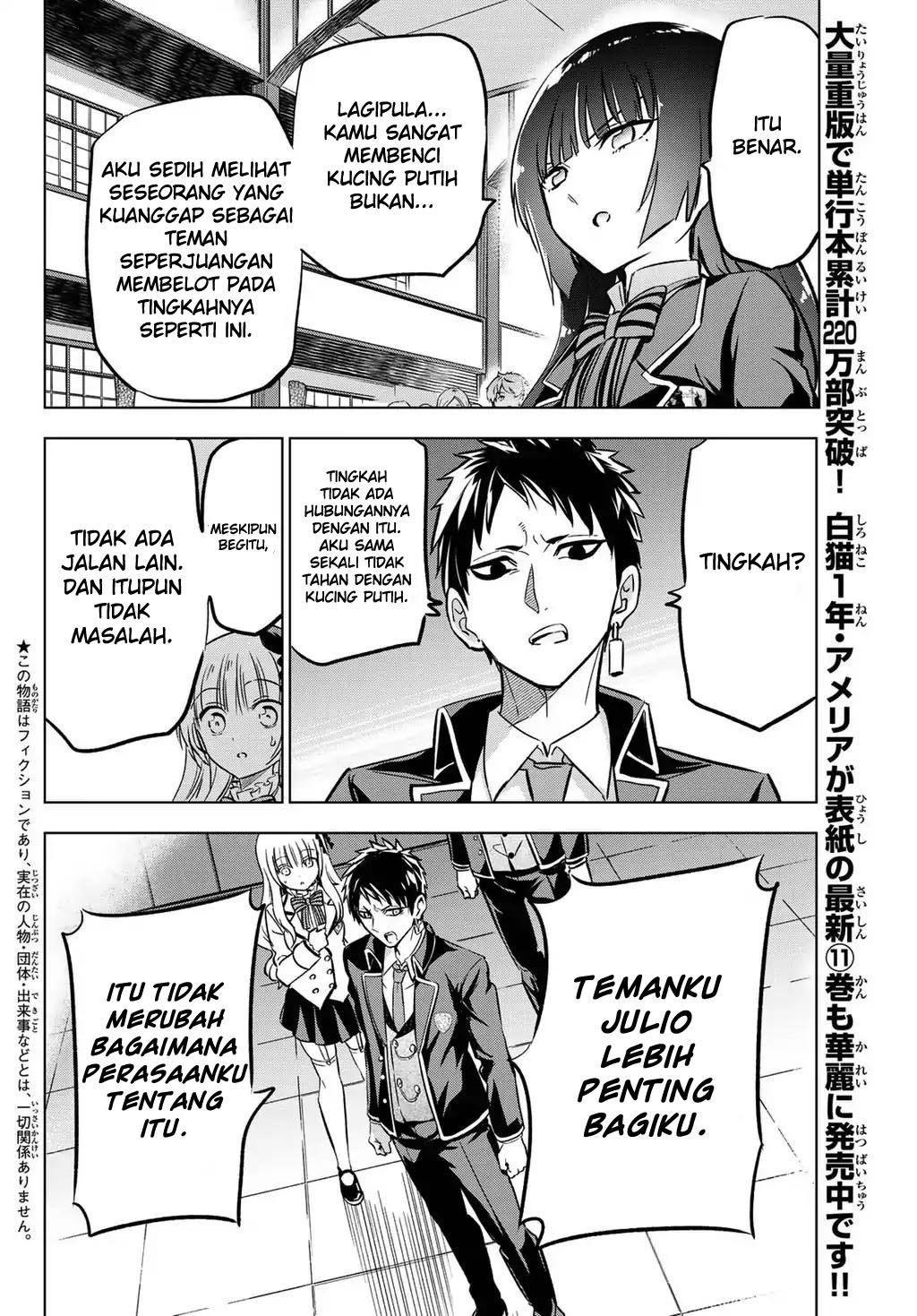 Kishuku Gakkou no Juliet Chapter 88