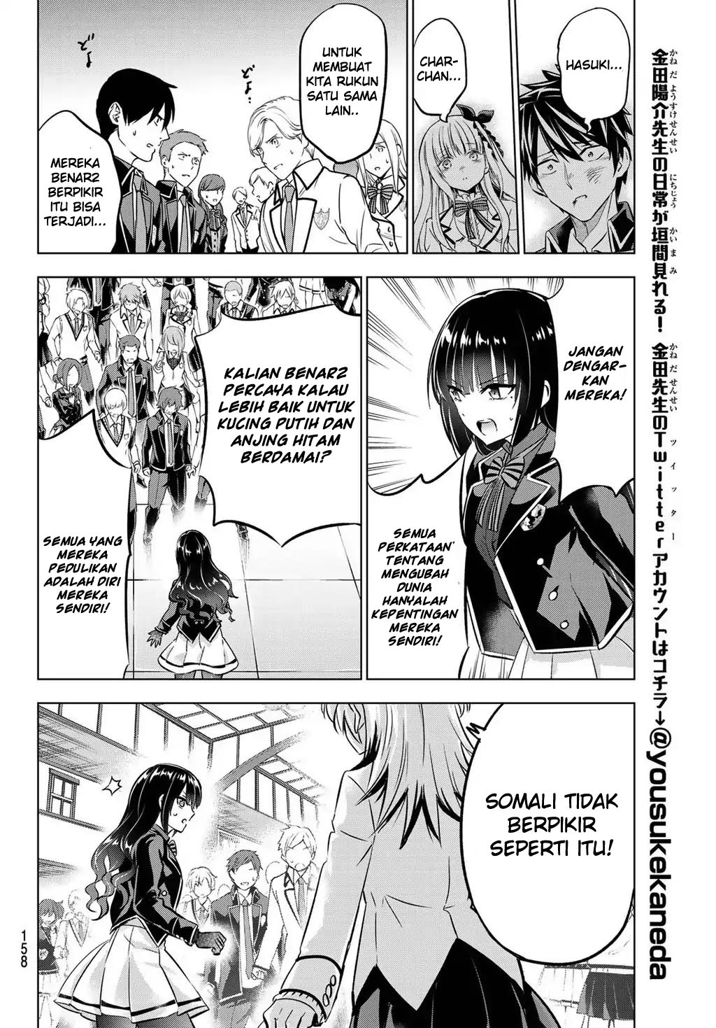 Kishuku Gakkou no Juliet Chapter 88