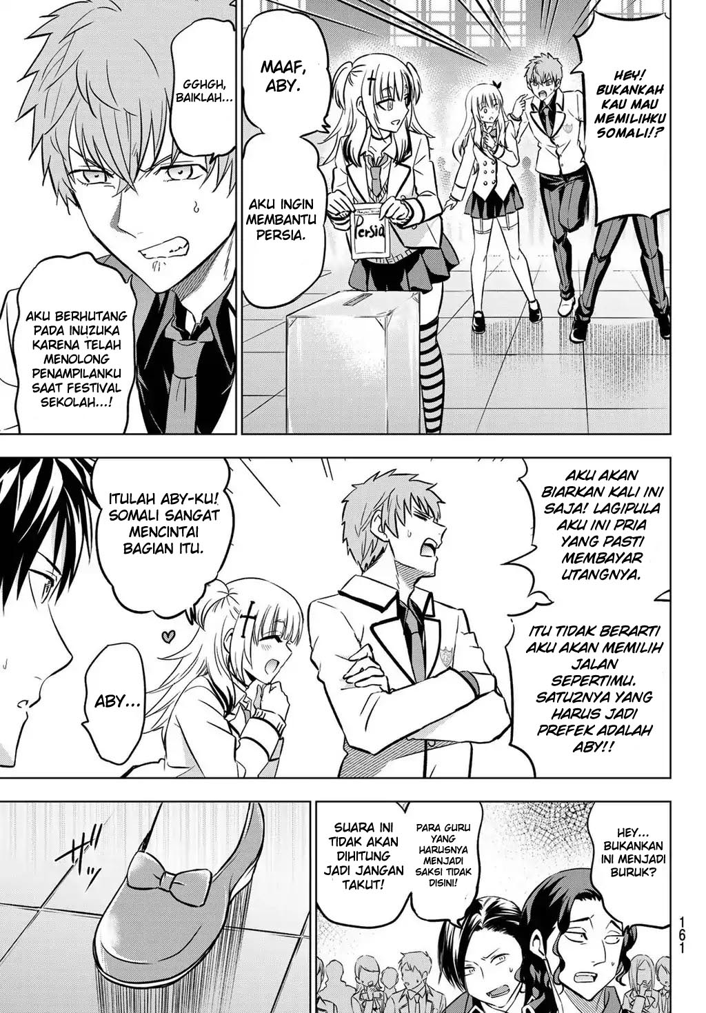 Kishuku Gakkou no Juliet Chapter 88