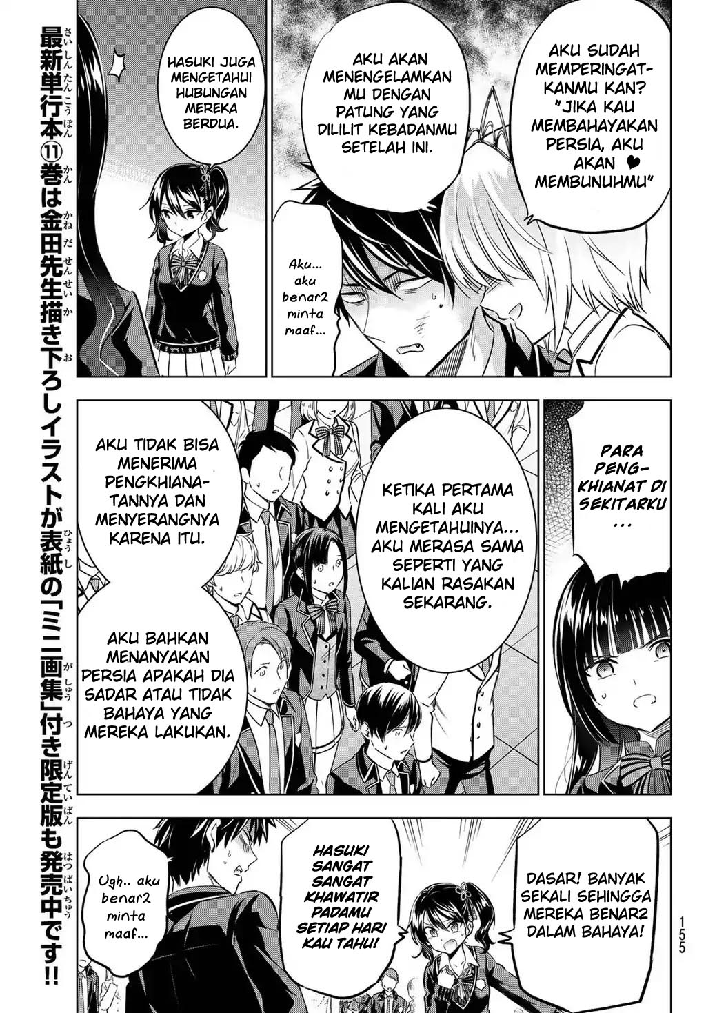 Kishuku Gakkou no Juliet Chapter 88