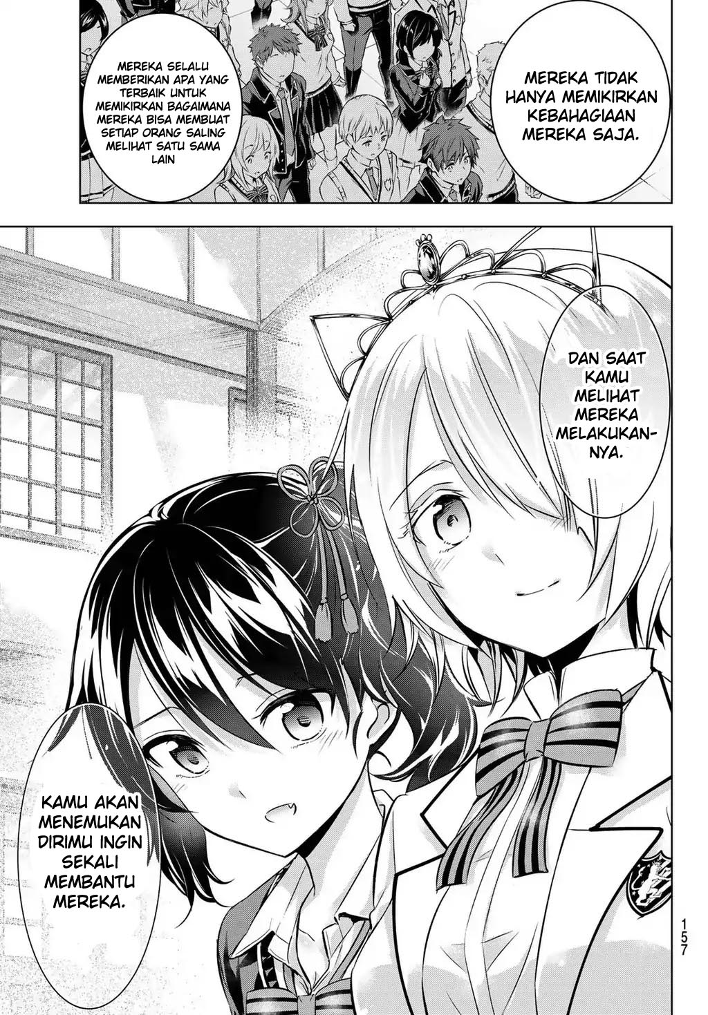 Kishuku Gakkou no Juliet Chapter 88